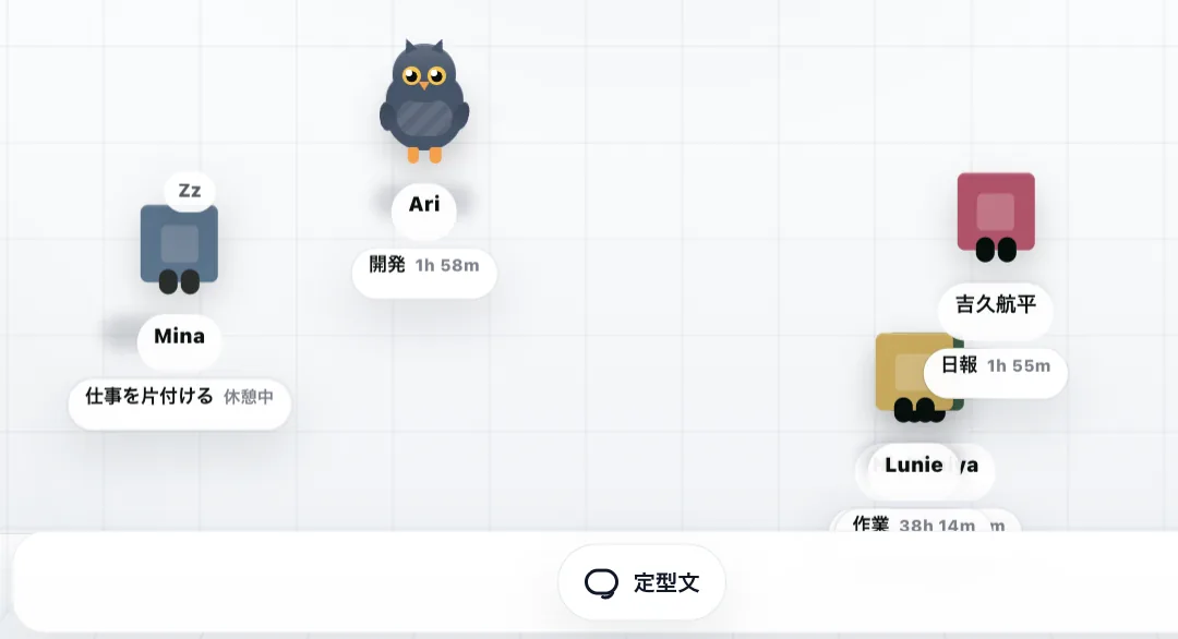 Silent Workspace のスクリーンショット。仲間と一緒に静かに作業している様子。